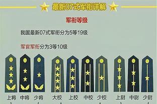 万博体育如何设置信任截图1